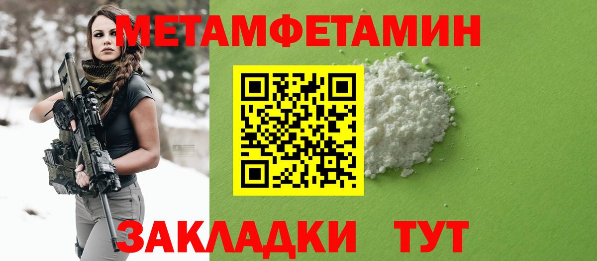 АМФЕТАМИН  Амфетамин 98%  Вход с VPN  Донской 