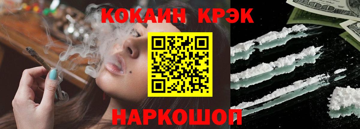 COCAIN  Кокаин 98%  Донской  Вход с VPN  COCAIN 98% 