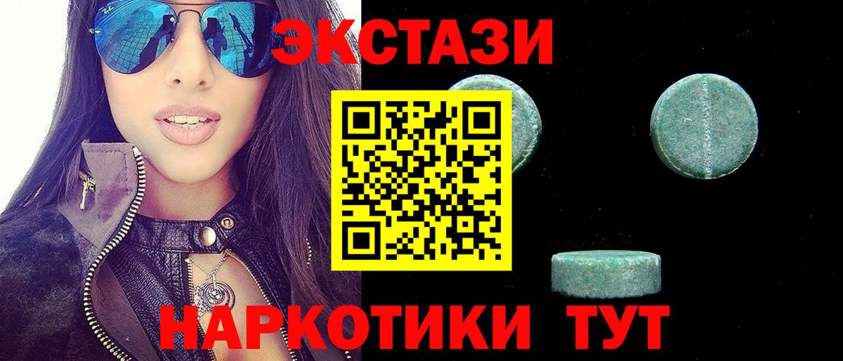 ЭКСТАЗИ Punisher Донской