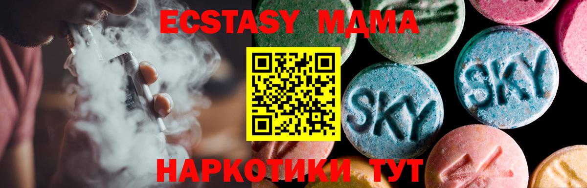 kraken ССЫЛКА  ЭКСТАЗИ круглые  Донской  Вход с VPN  Ecstasy 250 мг  Ecstasy 