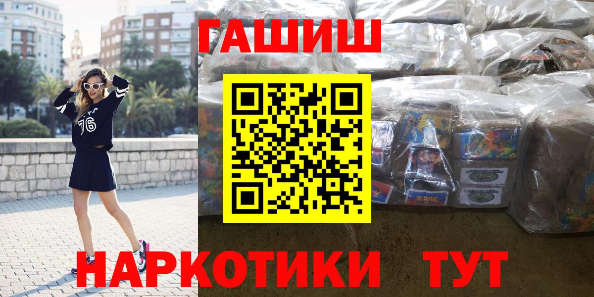 ГАШИШ ice o lator Донской