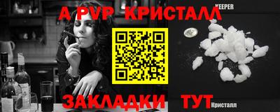 стафф Лесосибирск