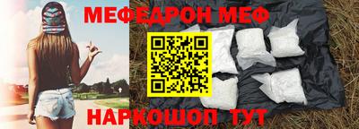 МДМА Кулебаки