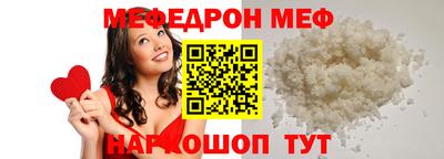 стафф Лесосибирск