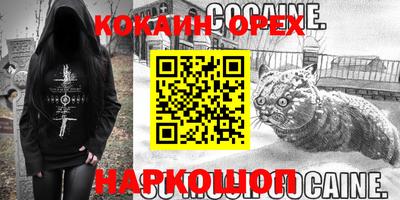 индика Ликино-Дулёво
