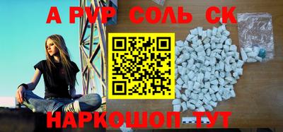соль курить ск Кунгур