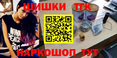 тгк Кумертау