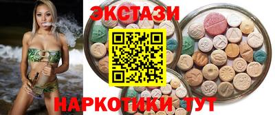 соль ск Ливны