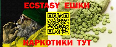 тгк Кумертау