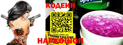 стафф Лесосибирск