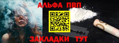 тгк Кумертау