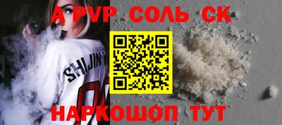 соль курить ск Кунгур