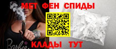 соль ск Ливны