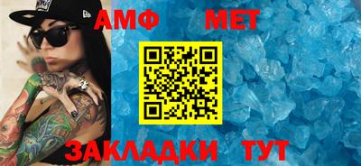 стафф Лесосибирск