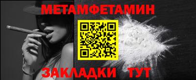 стафф Лесосибирск