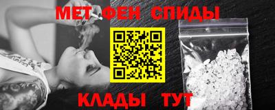соль ск Ливны