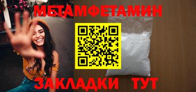 стафф Лесосибирск