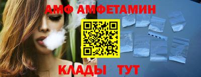 стафф Лесосибирск