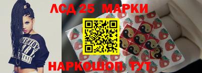 соль ск Ливны