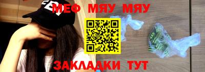 стафф Лесосибирск