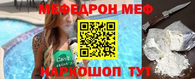 соль ск Ливны