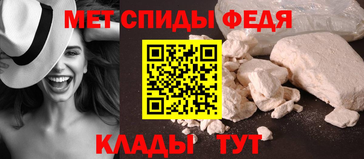 МЕТАМФЕТАМИН  Вход с VPN  Донской  Метамфетамин Декстрометамфетамин 99.9%  Метамфетамин Декстрометамфетамин 99.9% 