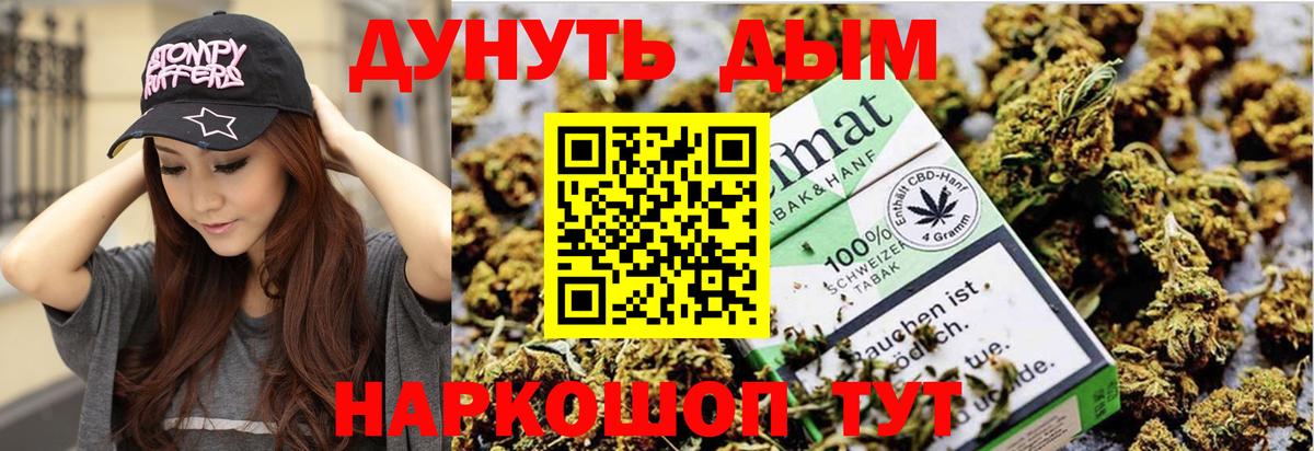 Марихуана OG Kush Донской