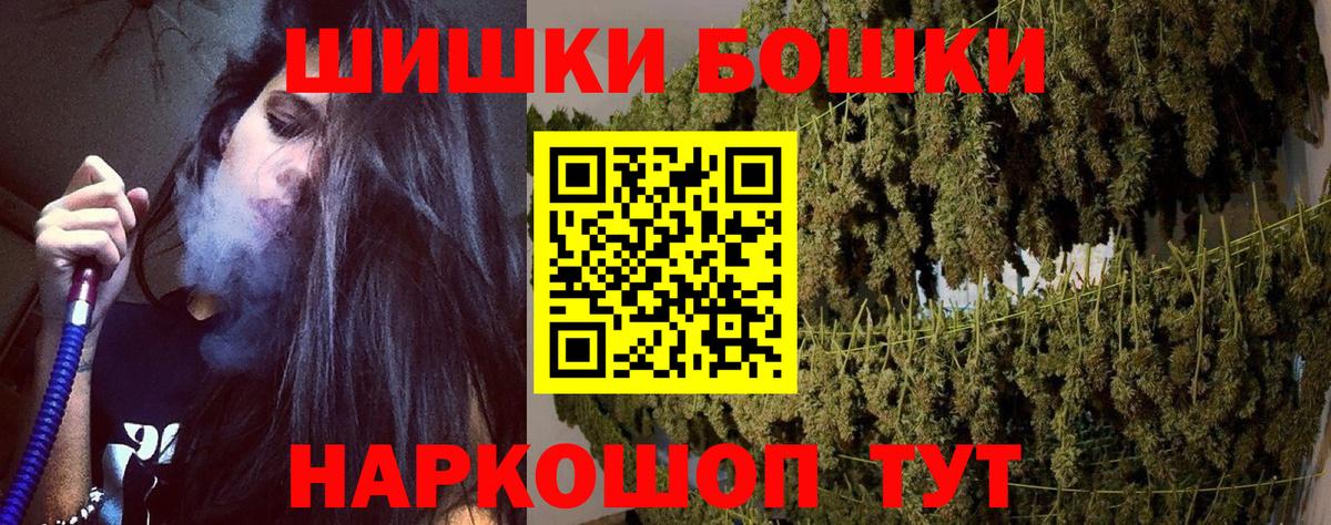 МАРИХУАНА THC 21%  Марихуана сатива  Конопля Ganja  Донской  Вход с VPN 
